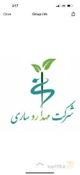 دارو و پخش در ساری