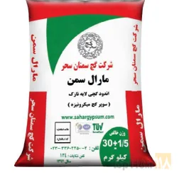 تولید گچ در سمنان