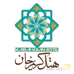 هتل در شیراز