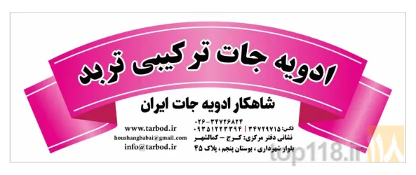 محصولات غذایی : بسته بندی در کرج