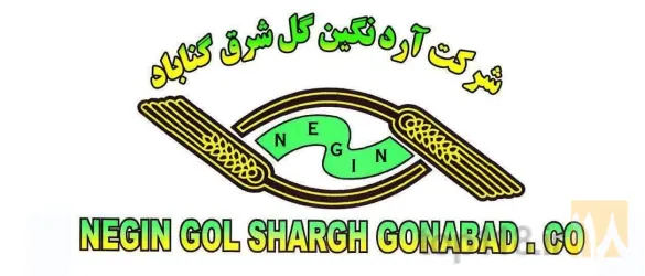 تولید آرد در گناباد