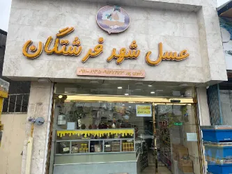محصولات غذایی  - تولید و پخش در آمل