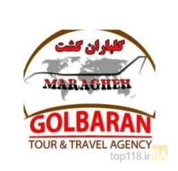 خدمات مسافرتی و گردشگری در مراغه