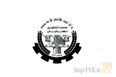 ماشین آلات کشاورزی و دامداری : تولید و پخش در مرودشت