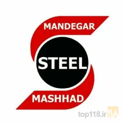 استیل ماندگار مشهد  - استیل بخار یوسف در مشهد