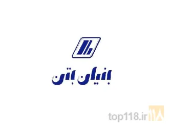 تولید بتن آماده و قطعات بتنی و پیمانکاری پروژه های بزرگ عمرانی در مشهد