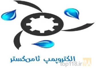 انواع پمپ در مشهد