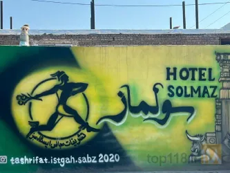 هتل در میانه