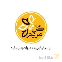 لوازم زنبورداری  در نجف آباد