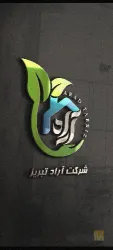 خدماتی_ پرستاری_نظافتی در تبریز