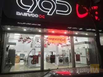 فروش لوازم برقی دوو در تبریز