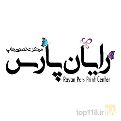 چاپ دیجیتال و افست در تبریز