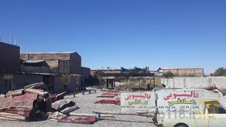 روفه گری و قالیشویی در سهند