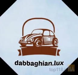 لوازم لوکس خودرو در تبریز