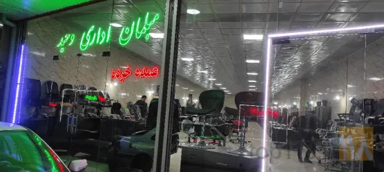 مبلمان اداری در تبریز