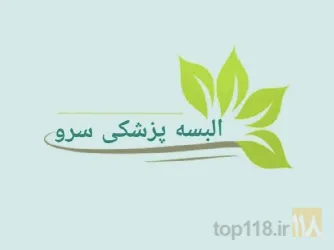 لباس پزشکی - روپوش پزشکی در تبریز