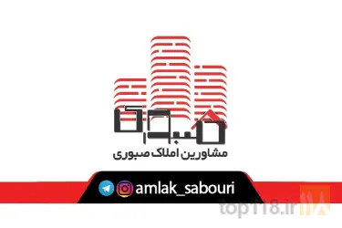 مشاور املاک در تبریز