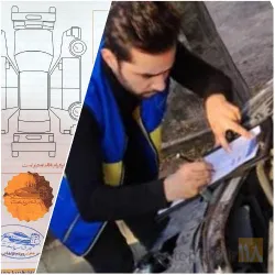 کارشناس تخصصی فنی و بدنه خودرو در محل در تبریز