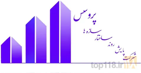 تولید کننده انواع سازه فازی ساختمانی و صنعتی، سوله، تجهیزات فولادی، پل های فلزی در تبریز