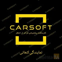 نمایندگی فروش لوازم تعمیرگاهی  در تبریز