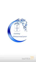 تولید و پخش  در تبریز