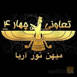 حمل و نقل کالا در تبریز