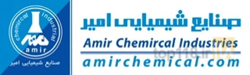 تامین کننده مواد اولیه  در تبریز