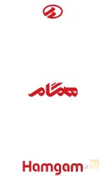 صنعت نساجی  - پوشاک  - کیف و کفش  در تبریز