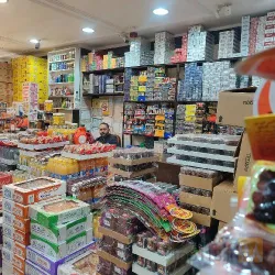 پخش عمده مواد غذایی در کیانشهر