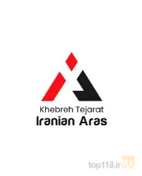 تامین کالاهای مورد نیاز ارگان های دولتی و خصوصی ، هتل ها و مراکز درمانی - واردات و صادرات کالا در تهران