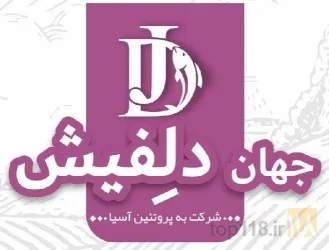 تولید مواد غذایی دریایی در اصفهان