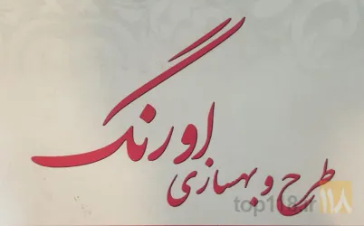 کاشت میلگرد و پلیت و مقاوم سازی در تهران