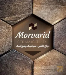 لوازم بهداشتی ساختمان در تبریز