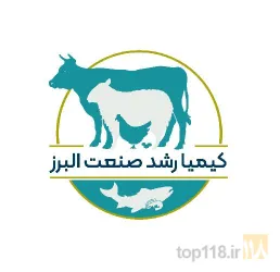 تولید کننده مکمل‌های پودر چربی خوراک دام و طیور در نظرآباد