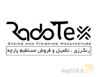 رنگرزی و تکمیل پارچه  در تهران