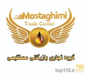 تولید کننده و وارد کننده و صادر کننده  در تبریز