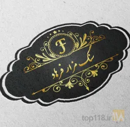 سنگ مزار در تبریز