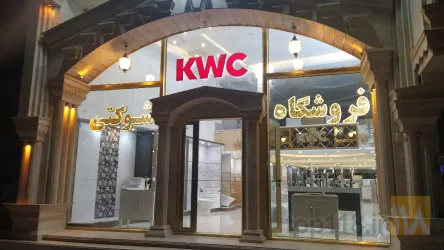 کاشی وشیر الات در  خسروشاه