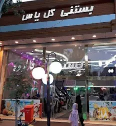 آبمیوه و بستنی در تبریز