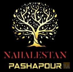 فروش نهال در تبریز
