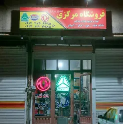 لوازم یدکی هوو - دانگ فنگ - فراز - آمیکو - سهند در تبریز