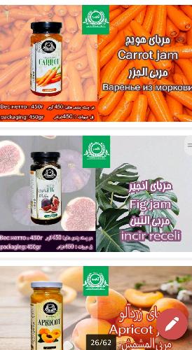 تولید کننده انواع کنسانتره میوه و آبمیوه وانواع رب در 