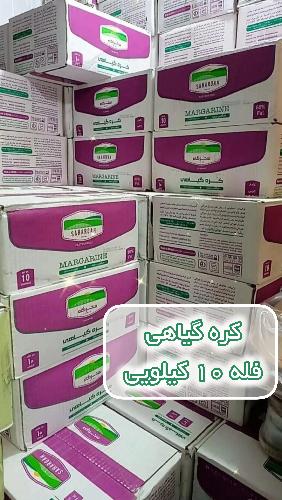 پخش رستورانی تک پخش شیراز در شیراز پخش مواد اولیه تکنفره و فله رستورانی در شیراز