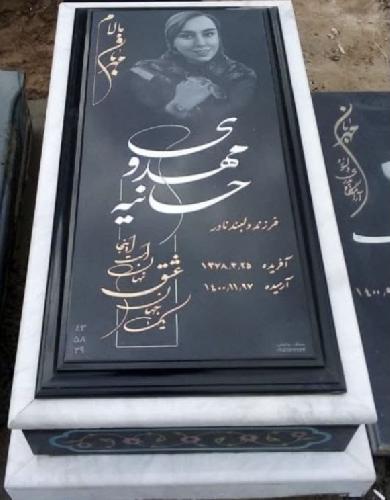 سنگ وکیلی در تبریز حجاری و سنگ تراشی در تبریز