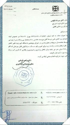 کفش طبی دکترماخ در تهران محصولات چرمی کفش در تهران