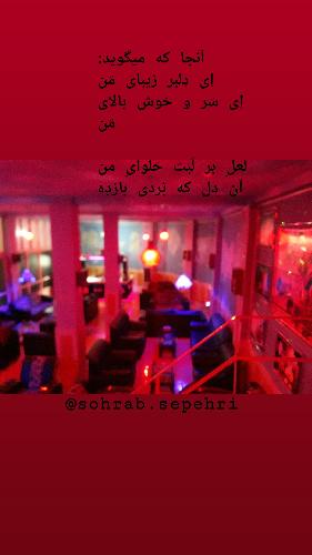 کافی شاپ در تبریز