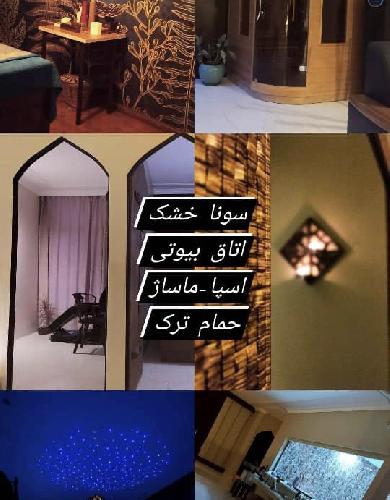اسپا ماساژ عالی در تبریز اسپاماساژ در تبریز