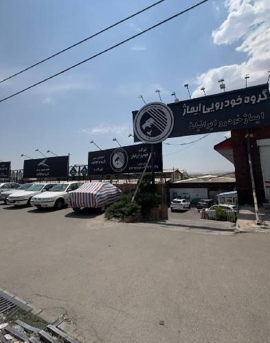 نمایندگی کرمان موتورخودروسازان بم سروش موتور مبنا تویوتا راسا موتور در تبریز