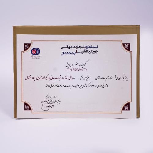 قنادی و شیرینی پزی و مواد اولیه قنادی و دستگاهها در قم