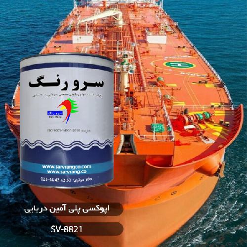 تولید کننده رنگهای صنعتی و دریایی و ساختمانی در تهران